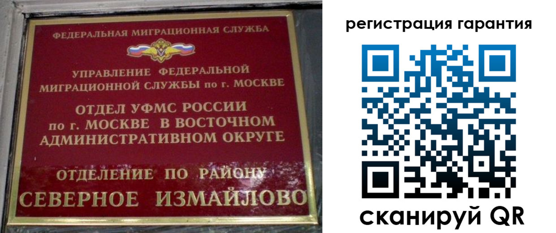 временная регистрация поиск в Бавлах