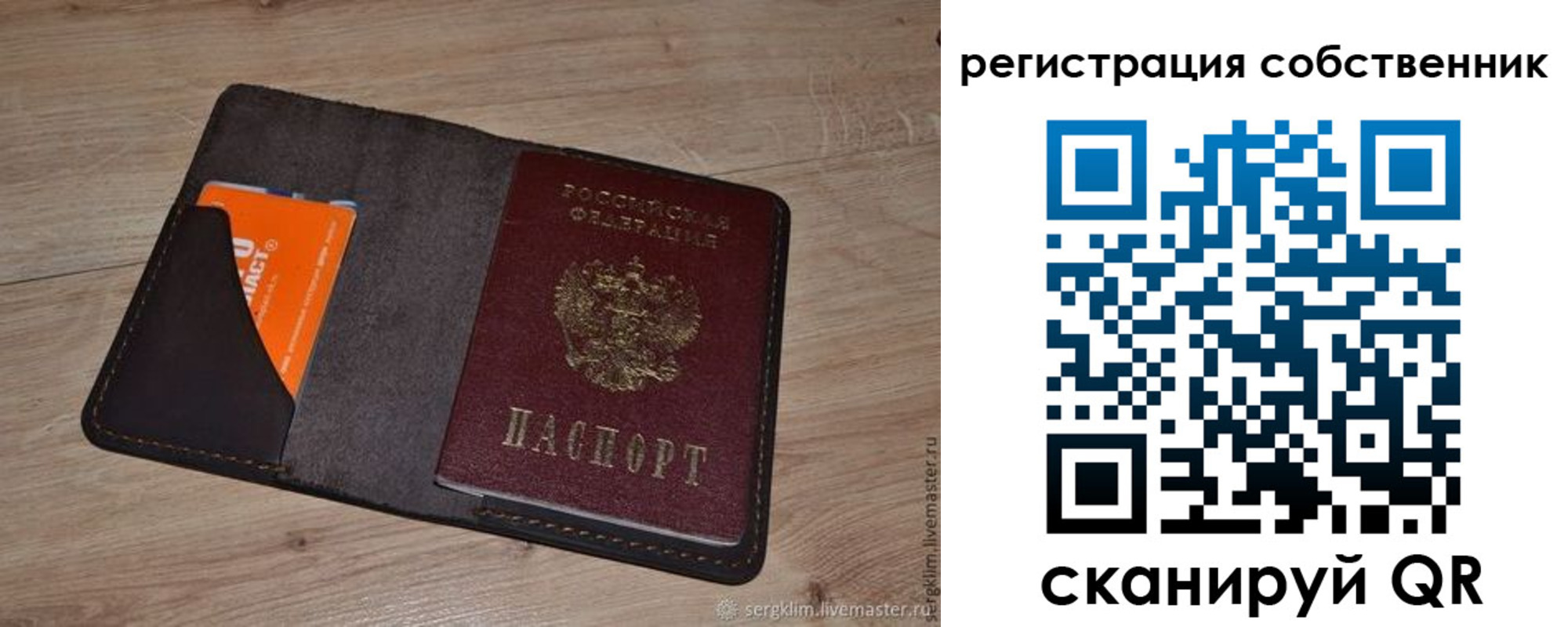 временная регистрация гарантия в Бавлах