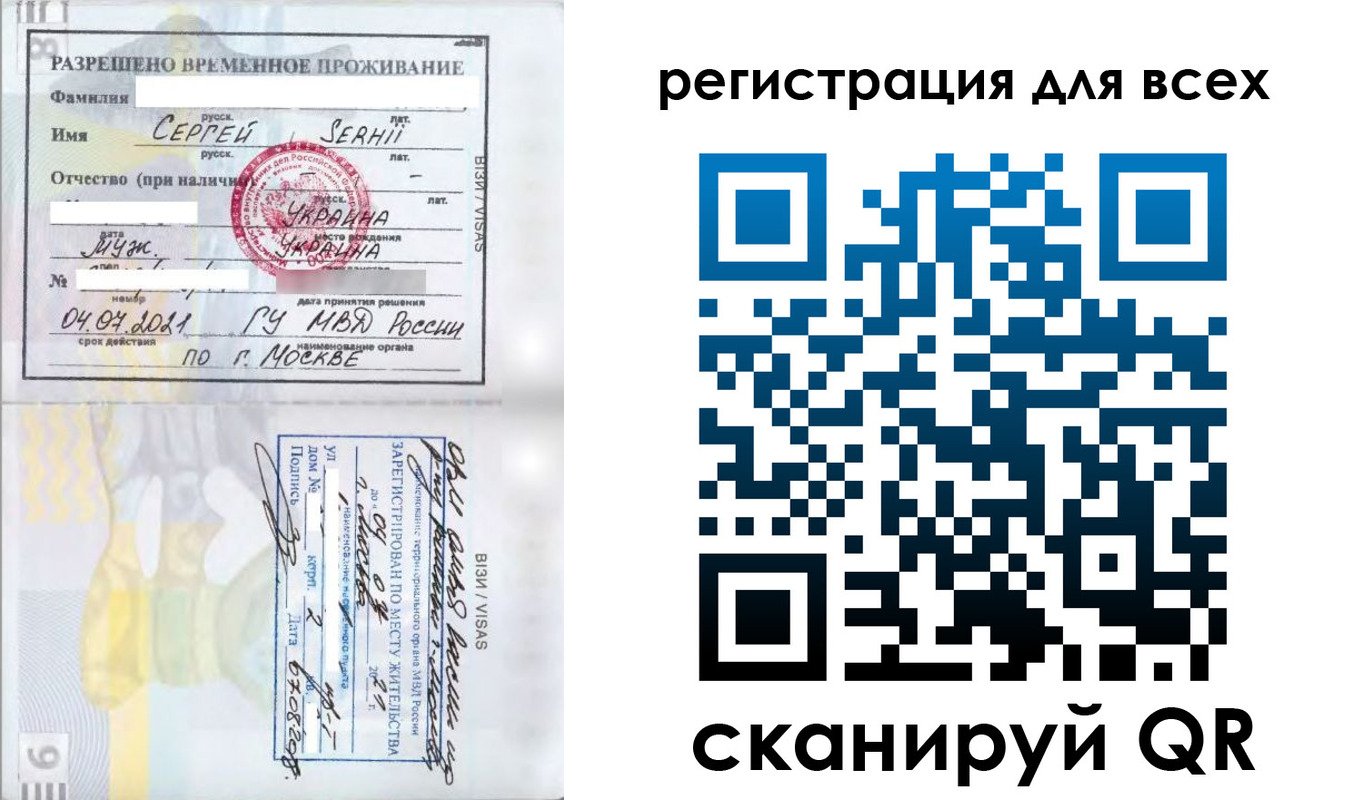 найти адрес прописки в Бавлах